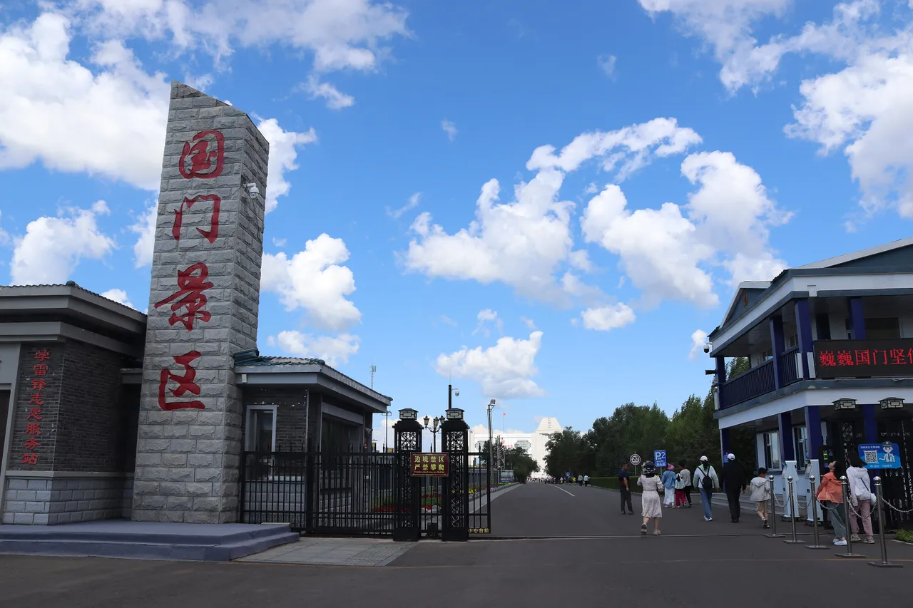 满洲里国门景区现场照片 1