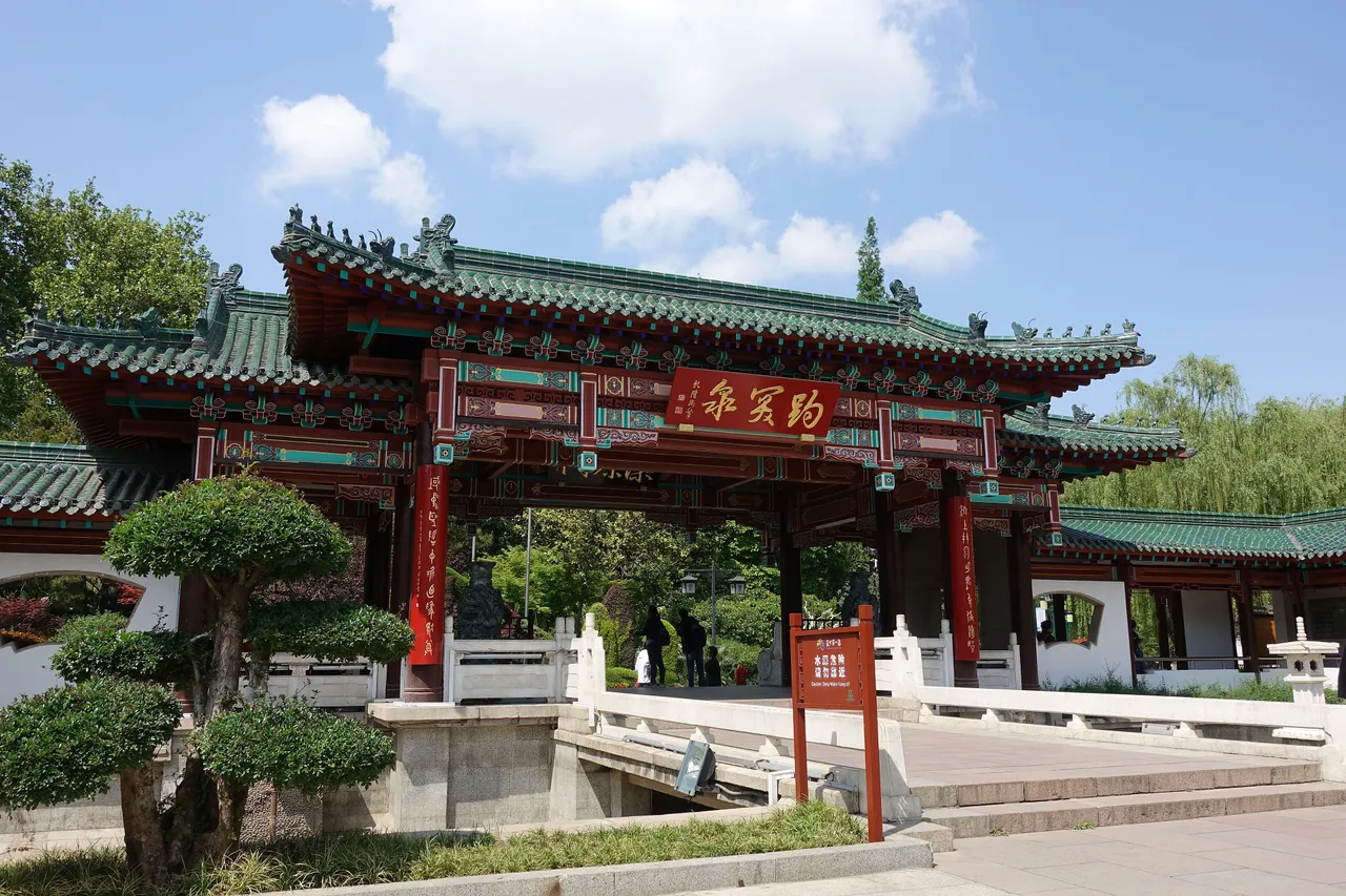 On-site photo 2 of Bao Tu Quan