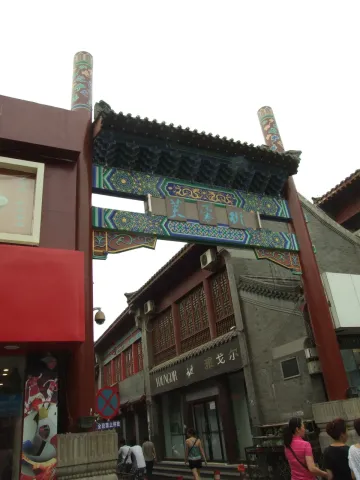 芙蓉街现场照片 2