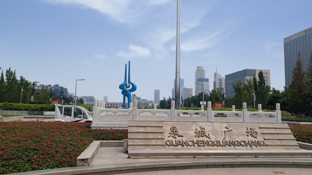 On-site photo 2 of Quan Cheng Square