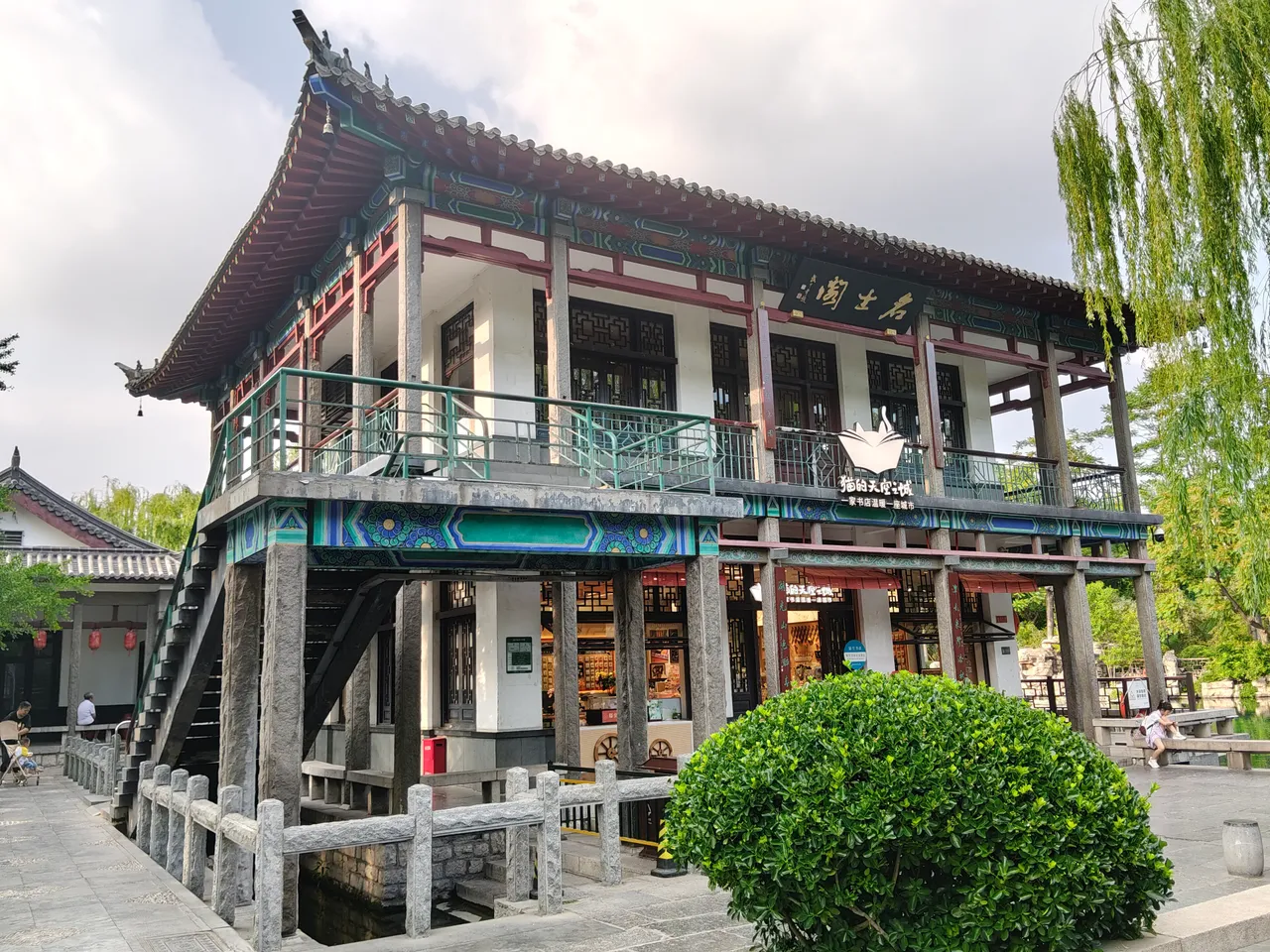 五龙潭公园现场照片 6
