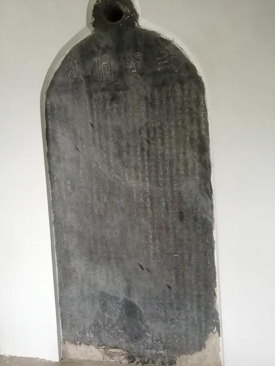 白鹿洞书院现场照片 4