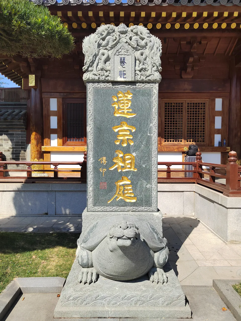 On-site photo 8 of Dong Lin Si