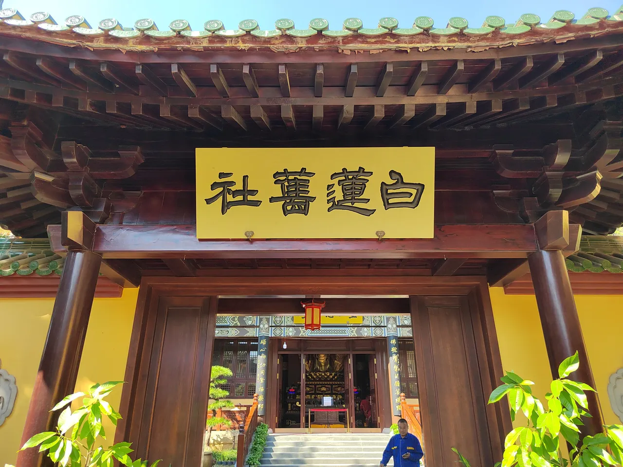 On-site photo 3 of Dong Lin Si