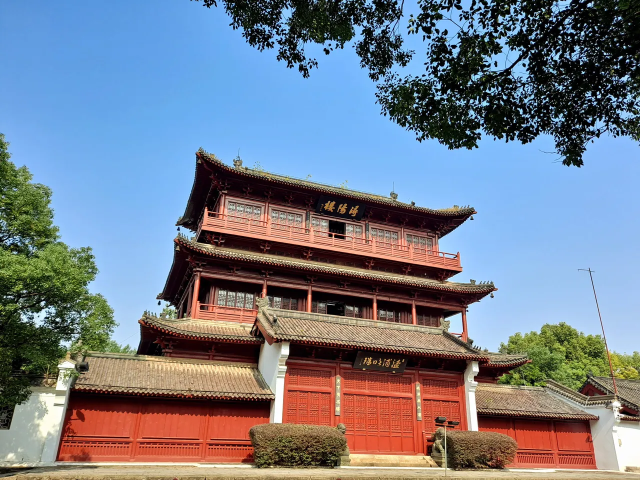 On-site photo 2 of Xun Yang Lou