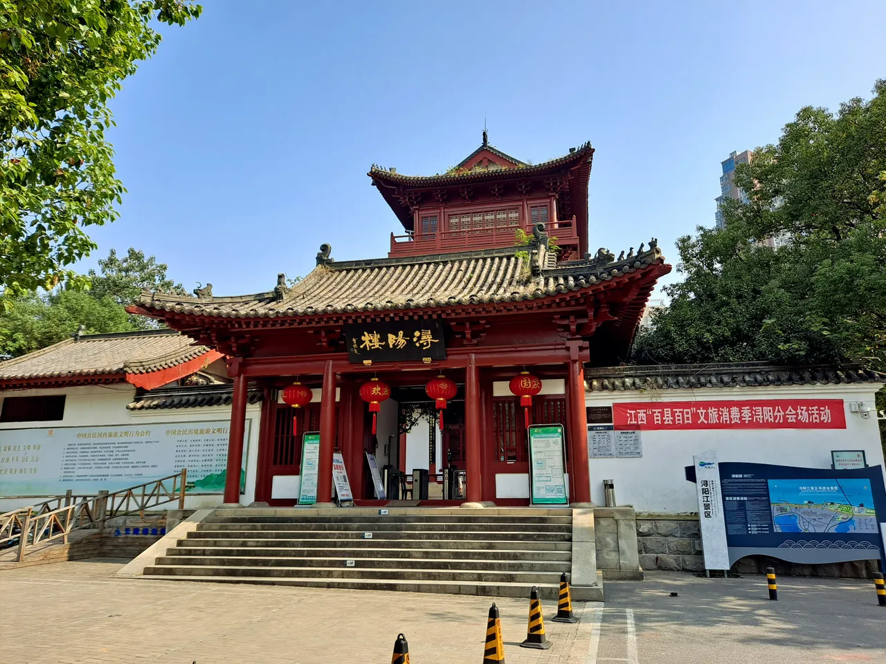 On-site photo 3 of Xun Yang Lou