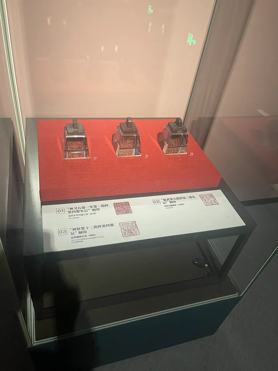 On-site photo 4 of Kai Feng Museum