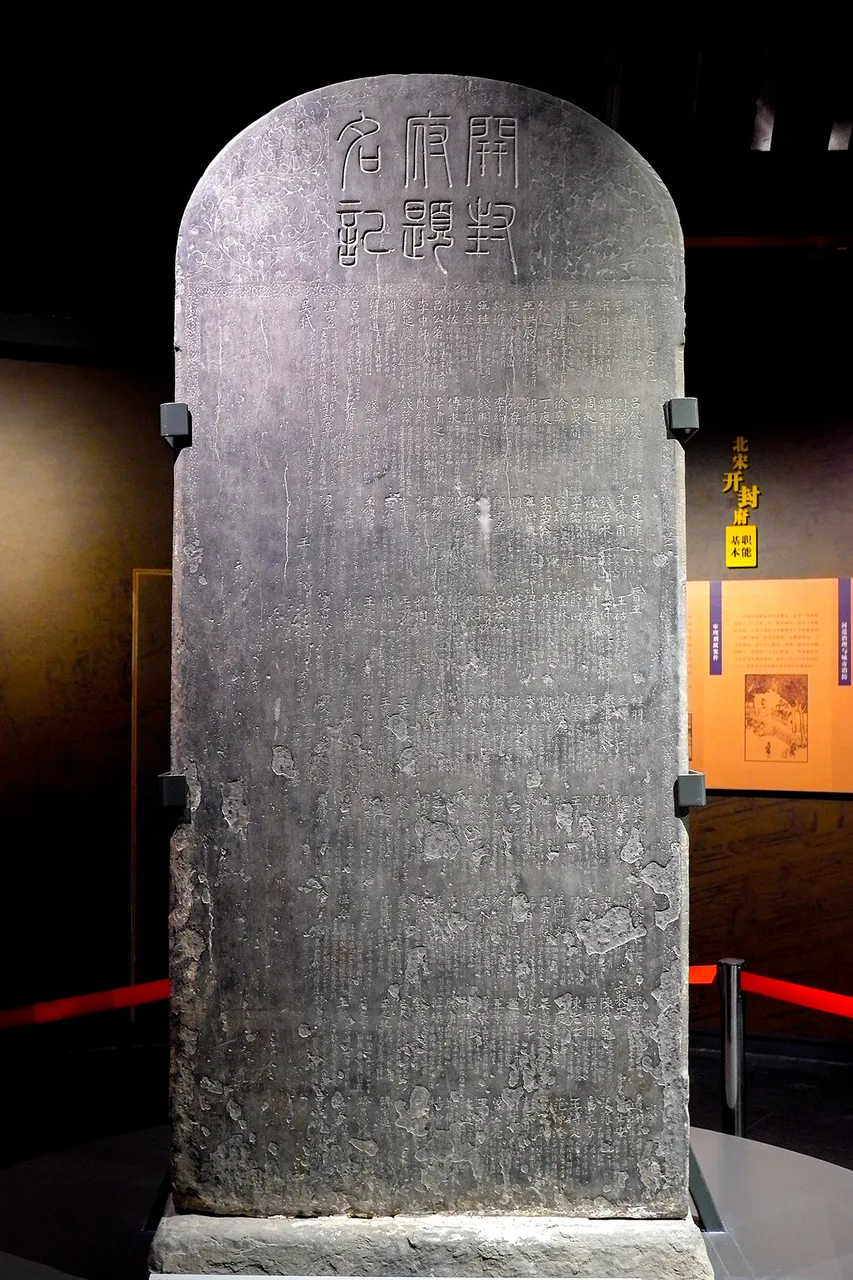 On-site photo 9 of Kai Feng Museum