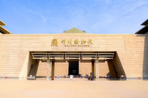 On-site photo 14 of Kai Feng Museum