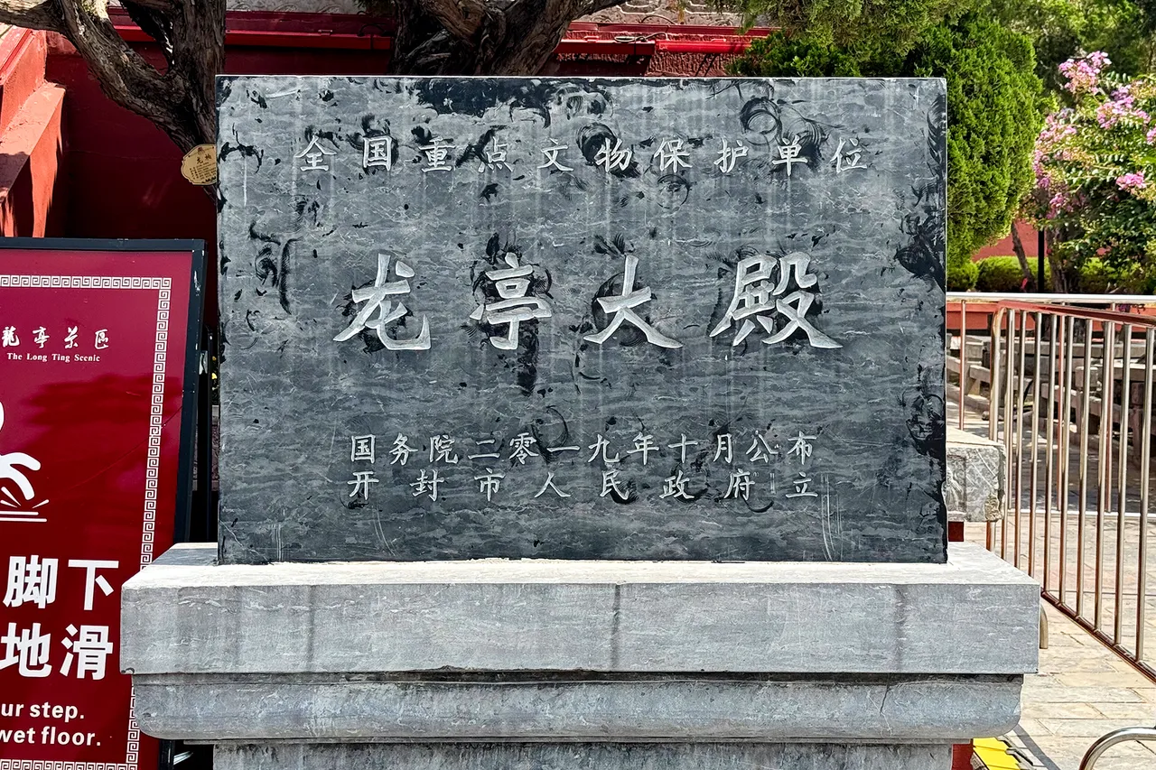 On-site photo 3 of Long Ting Park