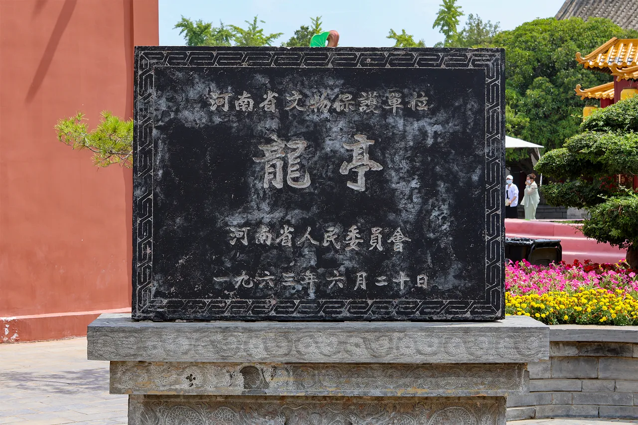 On-site photo 4 of Long Ting Park