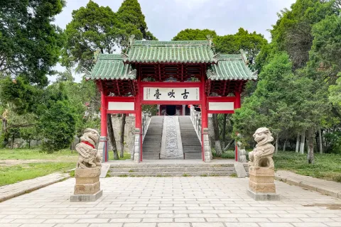 On-site photo 4 of Yu Wang Tai Park