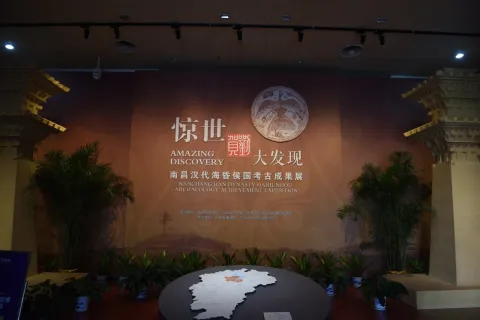 江西省博物馆现场照片 4