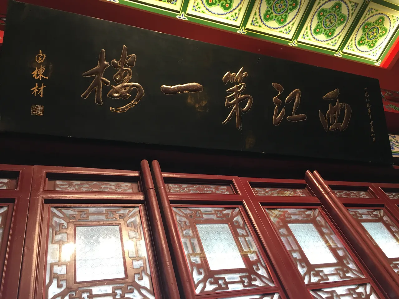 滕王阁现场照片 6