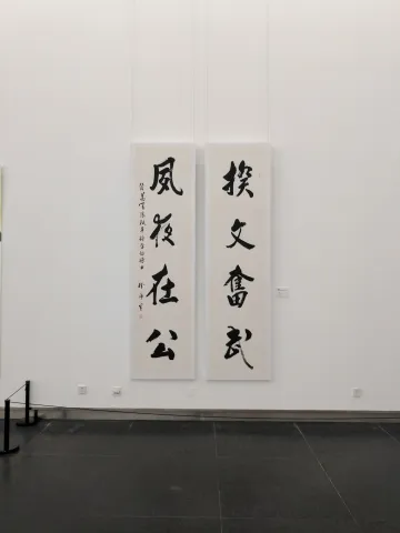 江苏省美术馆现场照片 5