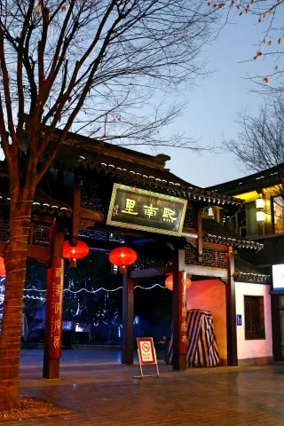 On-site photo 6 of Xi Nan Li