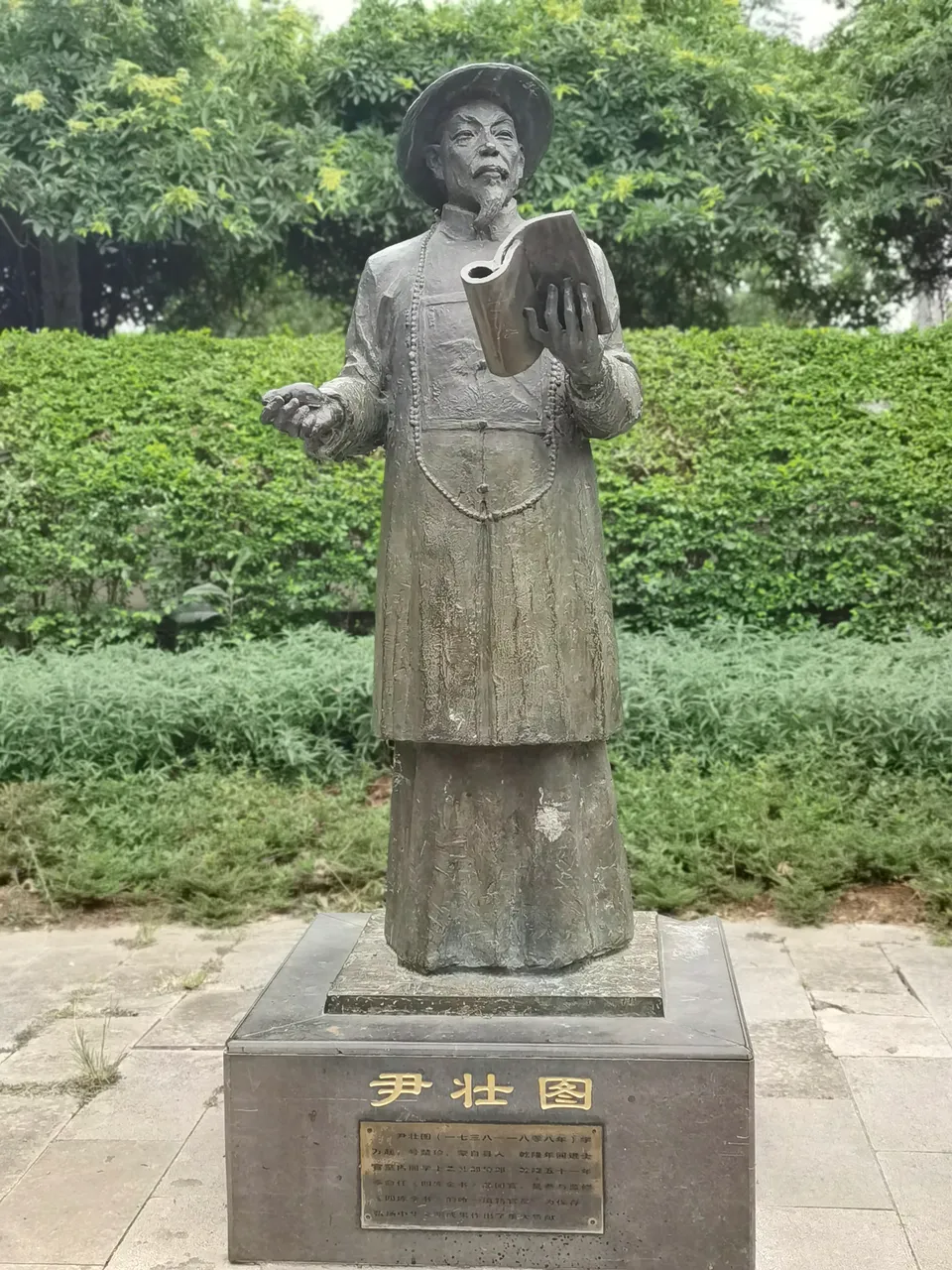 南湖公园现场照片 4