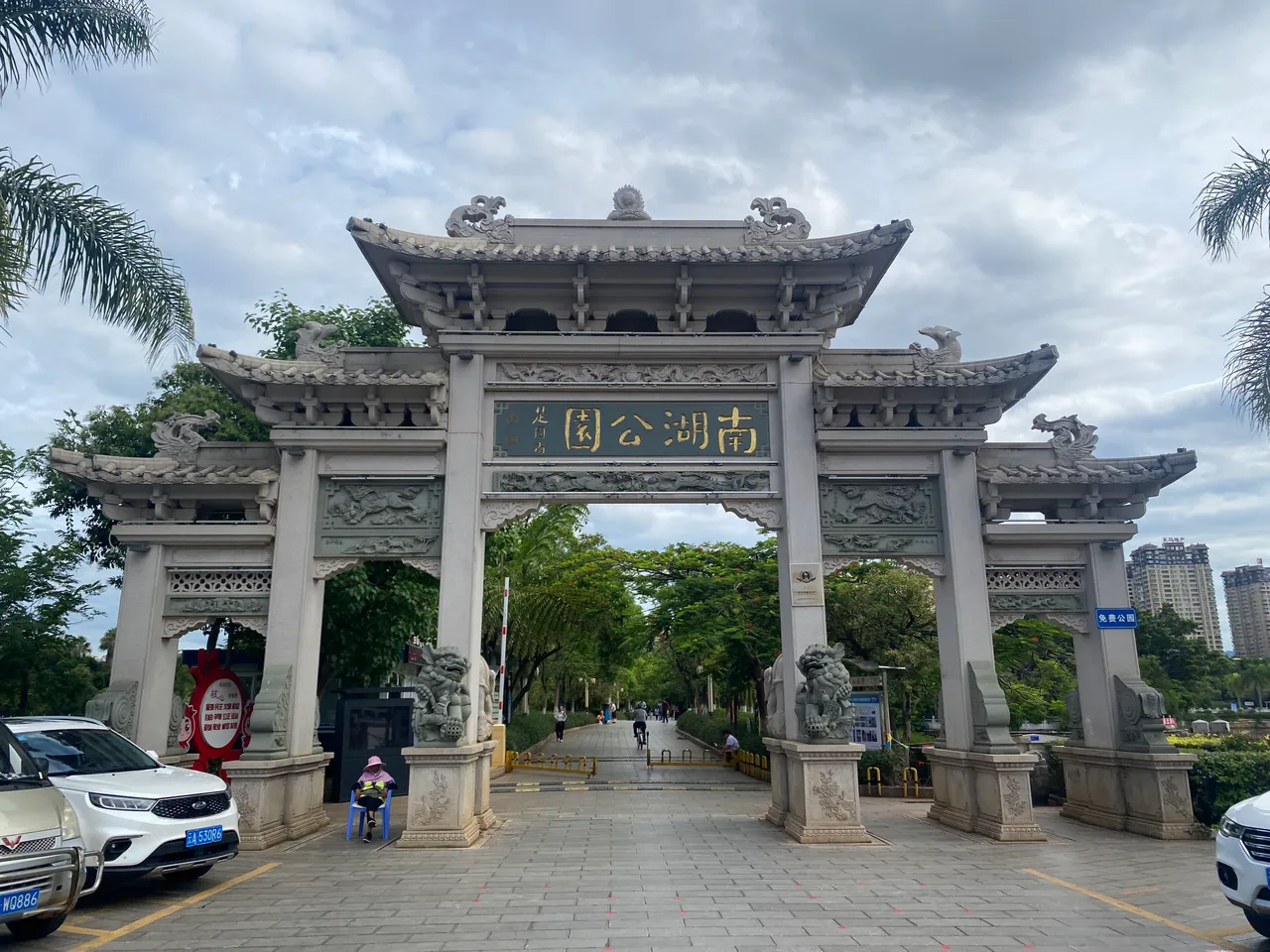 南湖公园现场照片 2