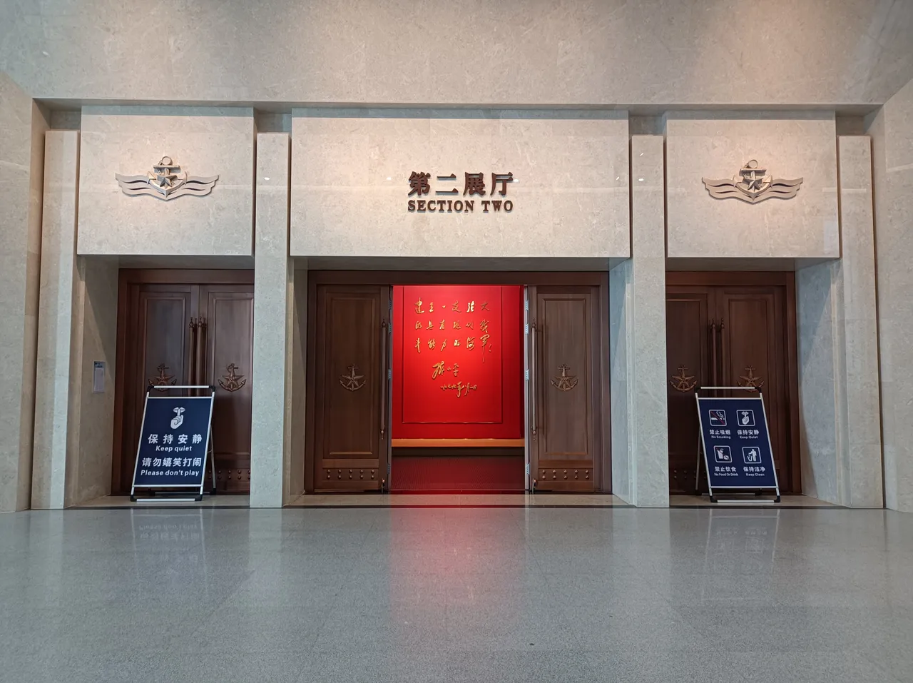 海军博物馆现场照片 4