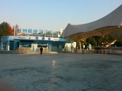 极地海洋公园现场照片 3