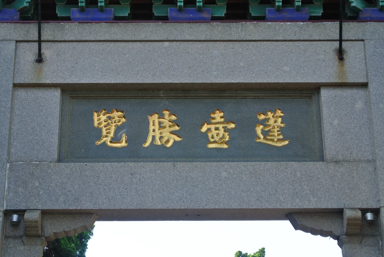 On-site photo 3 of Lu Xun Park
