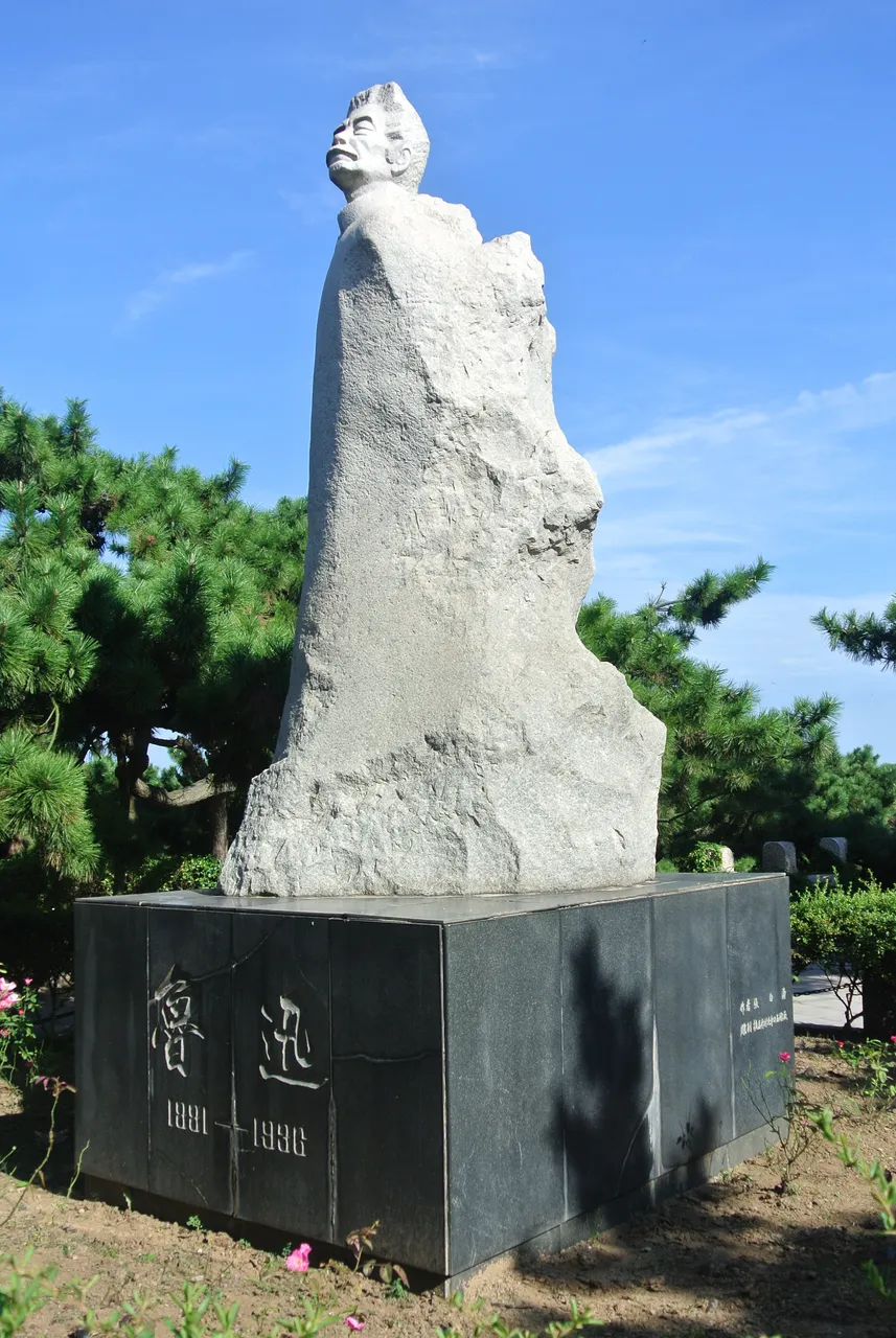 On-site photo 2 of Lu Xun Park