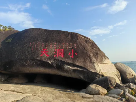 大小洞天现场照片 11