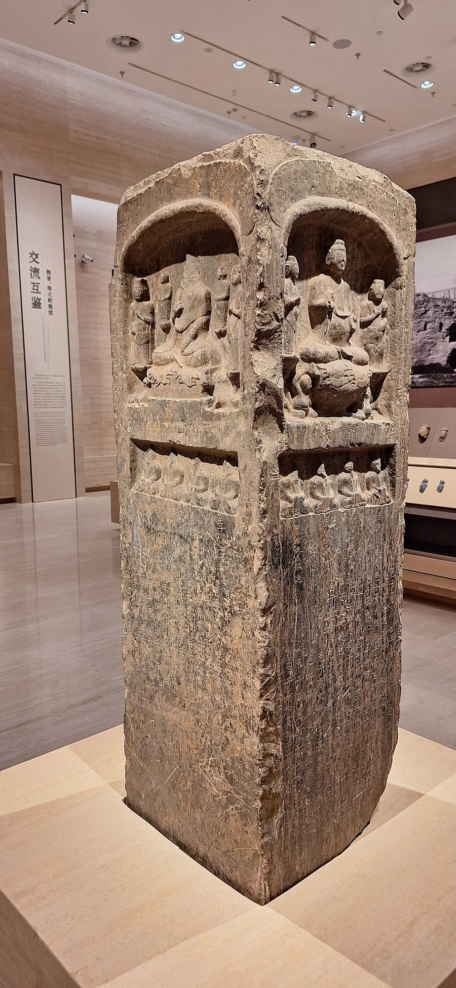 On-site photo 6 of Shang Hai museum Dong Guan