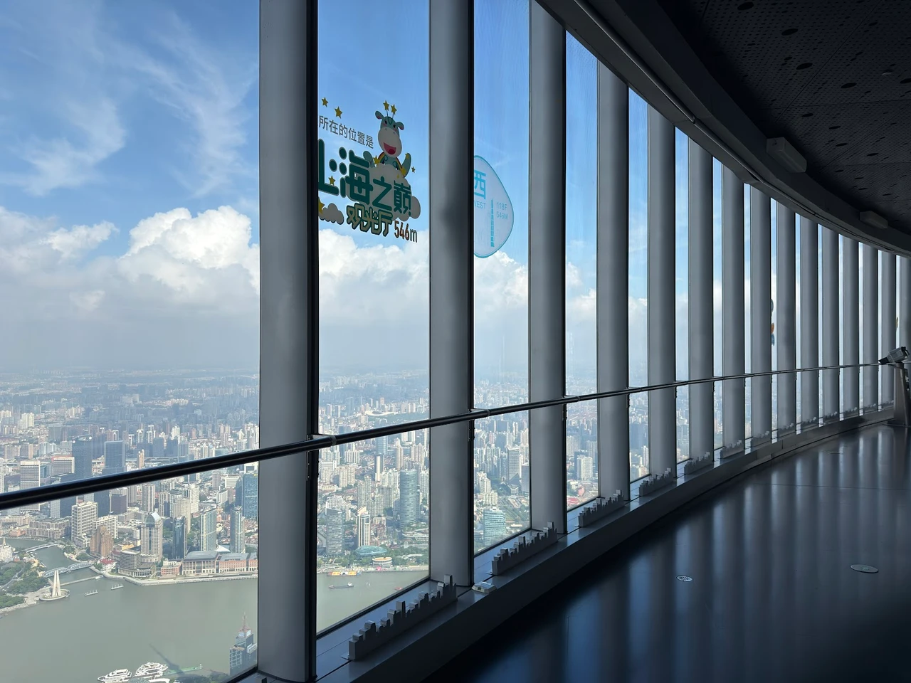 上海中心大厦现场照片 2