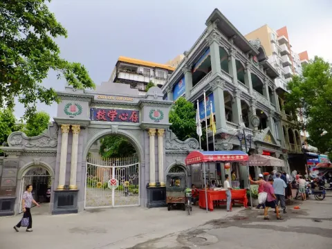 存心善堂现场照片 4