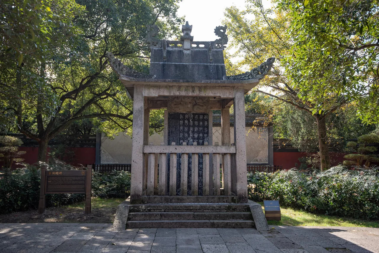 大禹陵现场照片 2