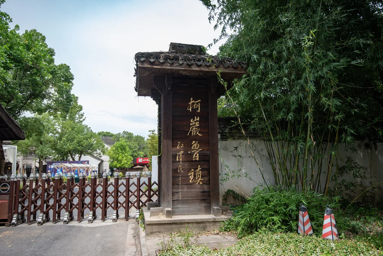 柯岩风景区现场照片 6