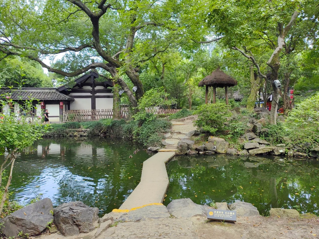 沈园现场照片 3