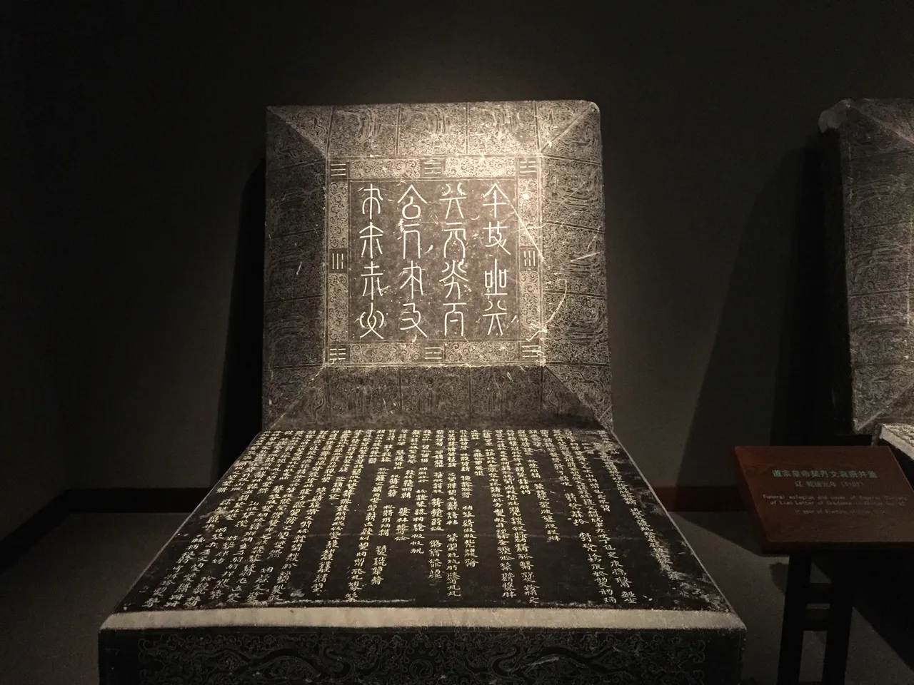 辽宁省博物馆现场照片 7