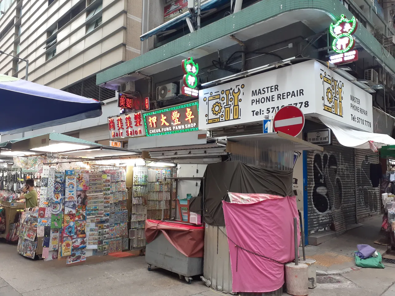 太原街现场照片 3
