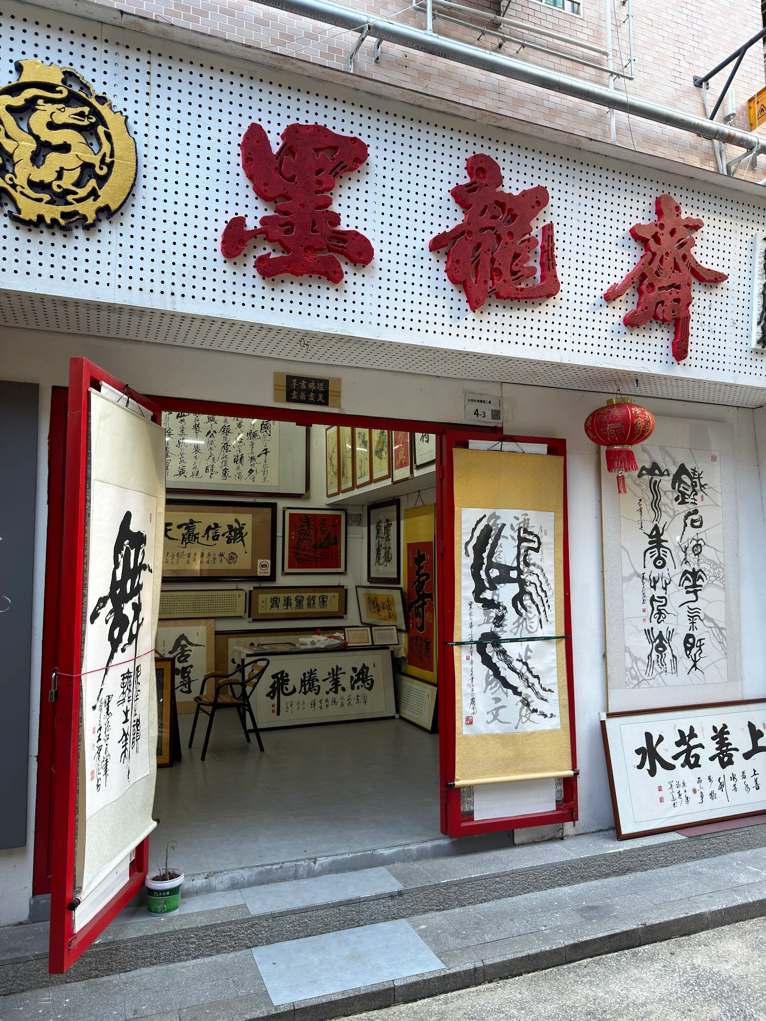 大芬油画村现场照片 3