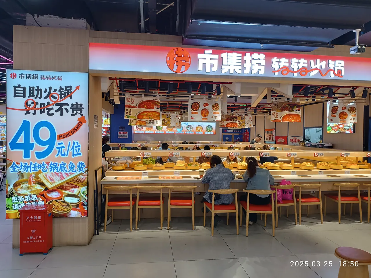 东门老街现场照片 3