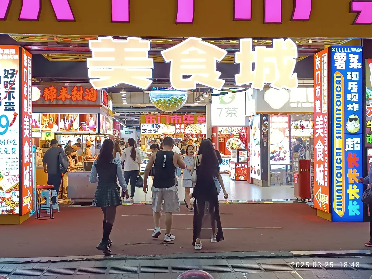 东门老街现场照片 9