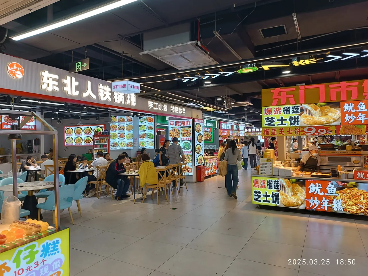 东门老街现场照片 7