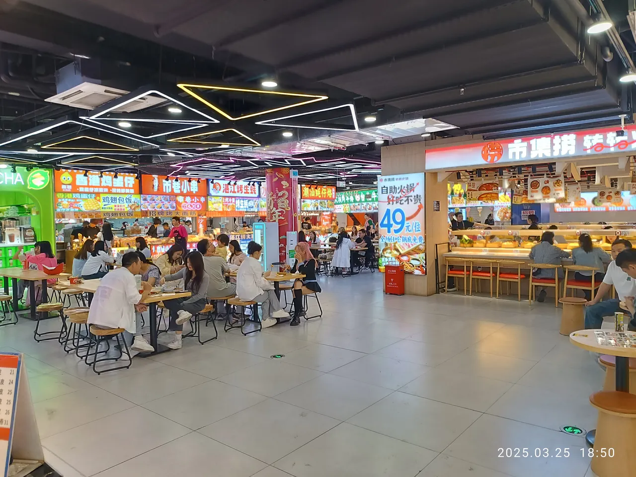 东门老街现场照片 4