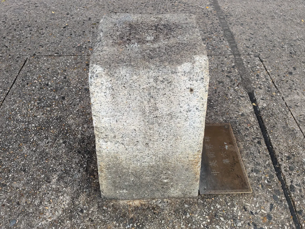 中英街现场照片 2