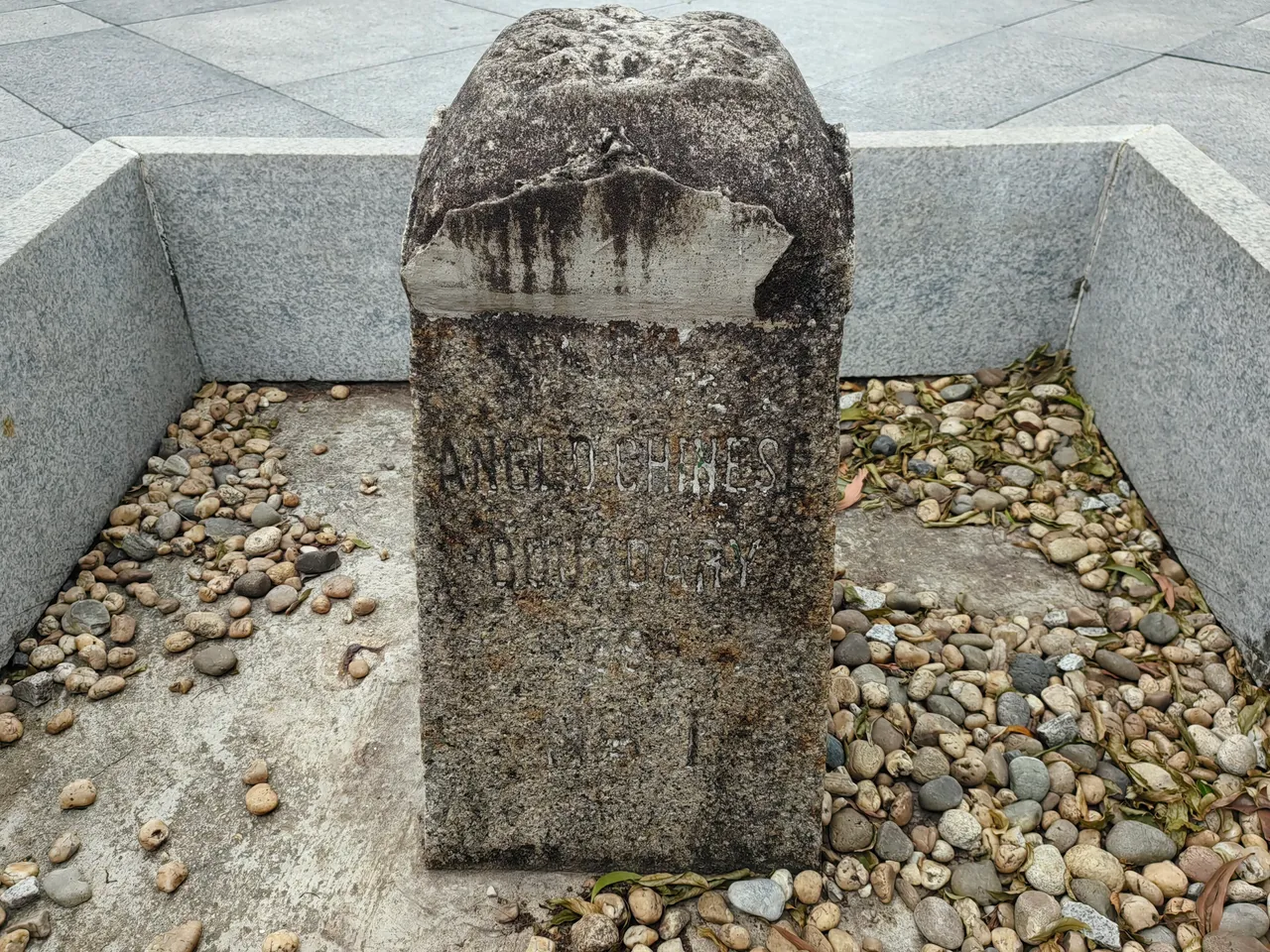 中英街现场照片 3