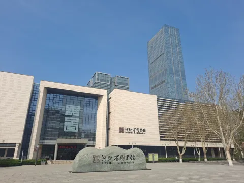 On-site photo 5 of He Bei Sheng Library