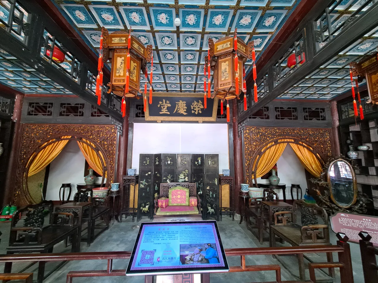 荣国府现场照片 3