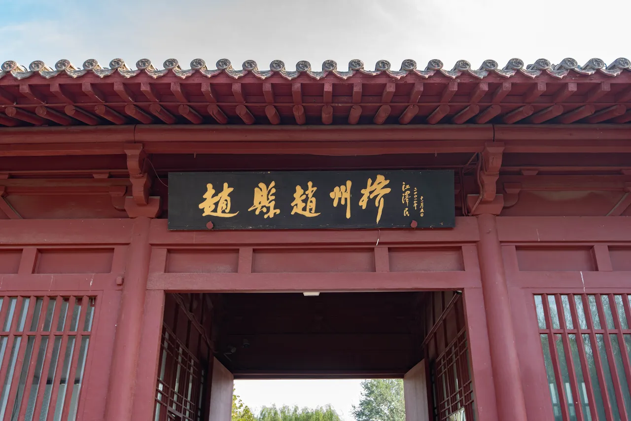 赵州桥现场照片 2