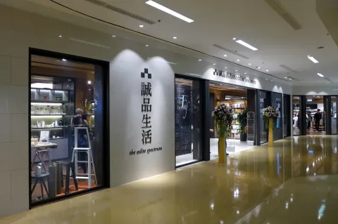 诚品书店现场照片 5