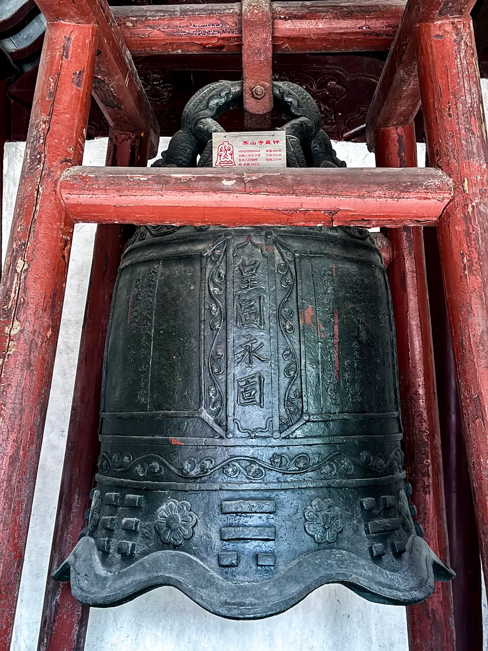 寒山寺现场照片 3