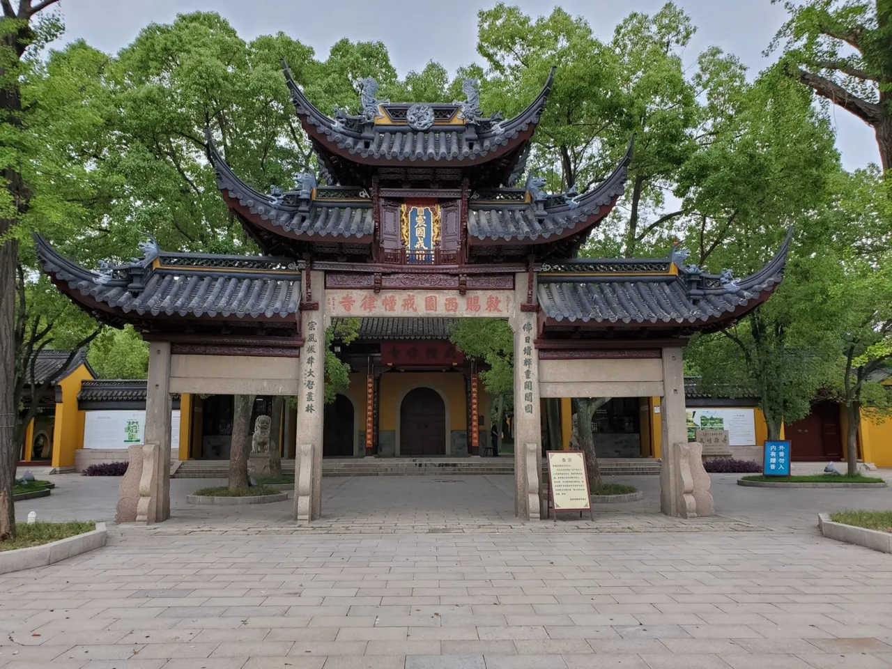On-site photo 3 of Xi Yuan Si