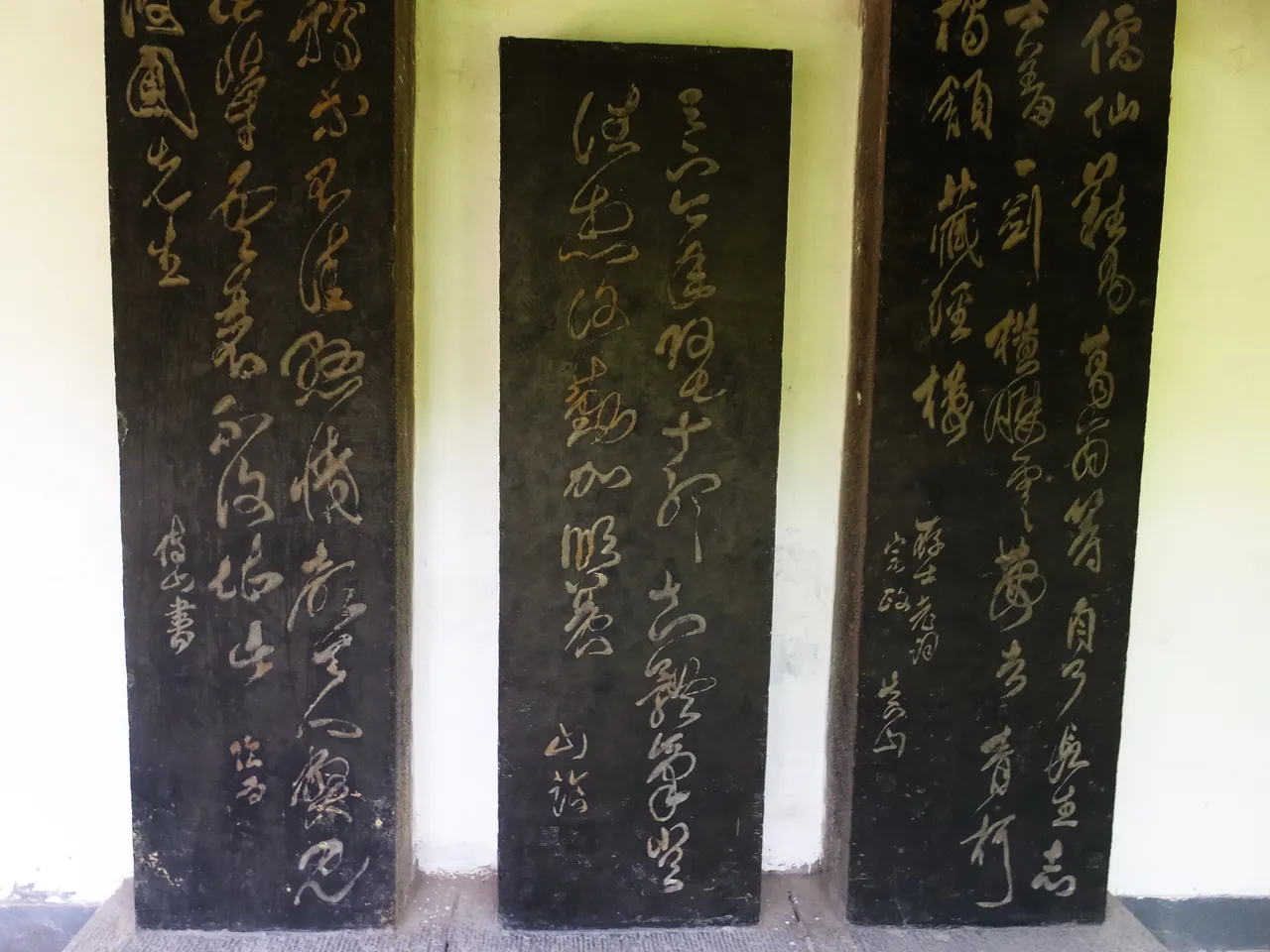 碑林公园现场照片 4