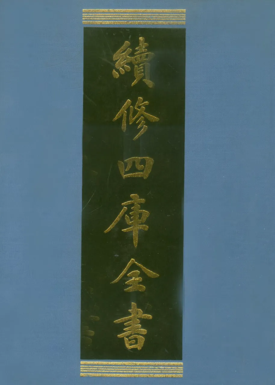 晋商博物院现场照片 2